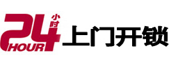 科尔沁左翼中开锁公司